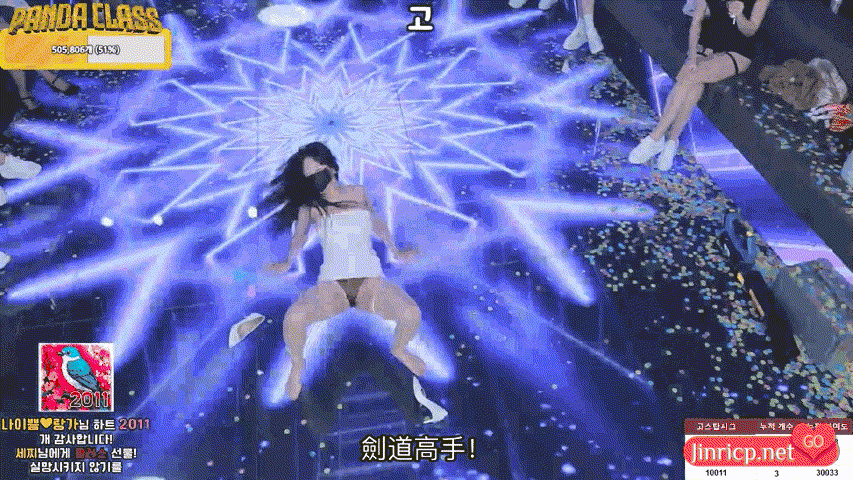 熊猫班 第三季 第4期 GoStopDay&多巴胺日~ 简繁中文字幕-Jinricp资源分享 - 韩国女团资源站 熊猫班 第三季 第4期 GoStopDay&多巴胺日~ 简繁中文字幕-Jinricp资源分享 - 韩国女团资源站