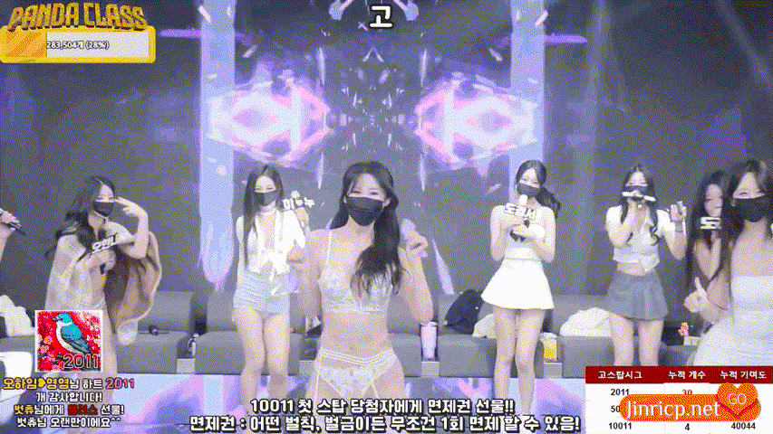 熊猫班 第三季 第4期 GoStopDay&多巴胺日~ 简繁中文字幕-Jinricp资源分享 - 韩国女团资源站 熊猫班 第三季 第4期 GoStopDay&多巴胺日~ 简繁中文字幕-Jinricp资源分享 - 韩国女团资源站