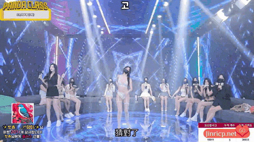 熊猫班 第三季 第4期 GoStopDay&多巴胺日~ 简繁中文字幕-Jinricp资源分享 - 韩国女团资源站 熊猫班 第三季 第4期 GoStopDay&多巴胺日~ 简繁中文字幕-Jinricp资源分享 - 韩国女团资源站