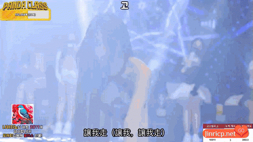 熊猫班 第三季 第4期 GoStopDay&多巴胺日~ 简繁中文字幕-Jinricp资源分享 - 韩国女团资源站 熊猫班 第三季 第4期 GoStopDay&多巴胺日~ 简繁中文字幕-Jinricp资源分享 - 韩国女团资源站