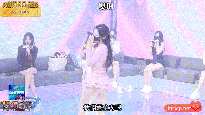 熊猫班 第三季 第6期 新签名日&人气投票 简繁中文字幕-Jinricp资源分享 - 韩国女团资源站 熊猫班 第三季 第6期 新签名日&人气投票 简繁中文字幕-Jinricp资源分享 - 韩国女团资源站