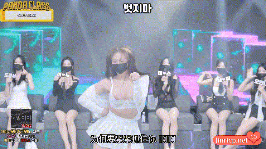 熊猫班 第三季 第7期 首场职级战 女王只有一位 简繁中文字幕-Jinricp资源分享 - 韩国女团资源站 熊猫班 第三季 第7期 首场职级战 女王只有一位 简繁中文字幕-Jinricp资源分享 - 韩国女团资源站