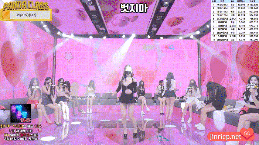 熊猫班 第三季 第7期 首场职级战 女王只有一位 简繁中文字幕-Jinricp资源分享 - 韩国女团资源站 熊猫班 第三季 第7期 首场职级战 女王只有一位 简繁中文字幕-Jinricp资源分享 - 韩国女团资源站