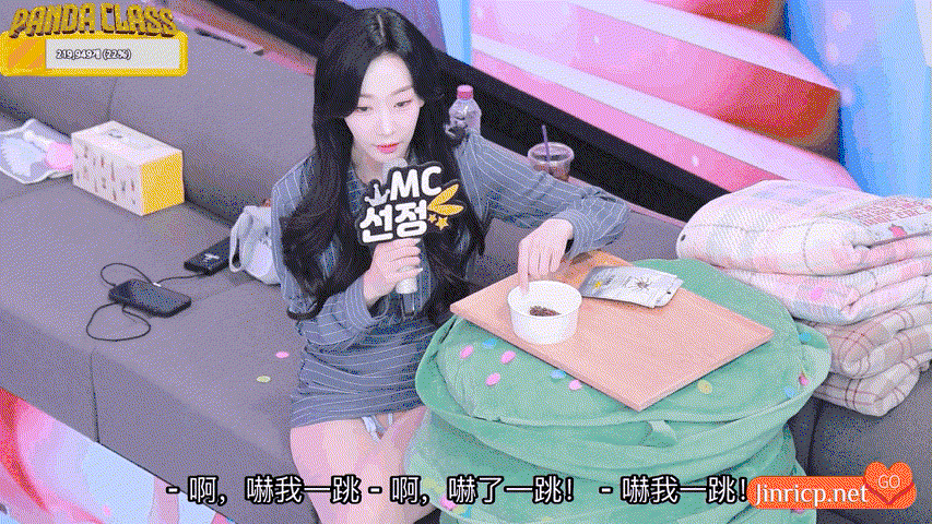 熊猫班 第三季 第8期 38妇女节&早退日 简繁中文字幕-Jinricp资源分享 - 韩国女团资源站 熊猫班 第三季 第8期 38妇女节&早退日 简繁中文字幕-Jinricp资源分享 - 韩国女团资源站