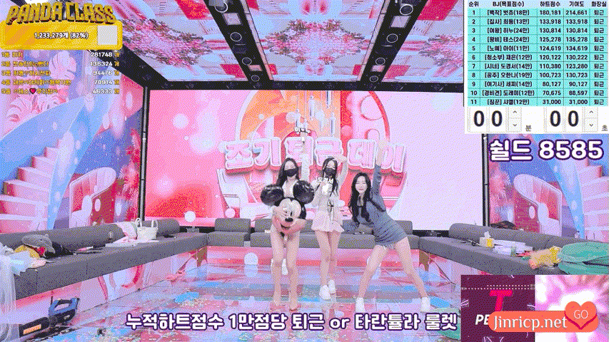 熊猫班 第三季 第8期 38妇女节&早退日 简繁中文字幕-Jinricp资源分享 - 韩国女团资源站 熊猫班 第三季 第8期 38妇女节&早退日 简繁中文字幕-Jinricp资源分享 - 韩国女团资源站