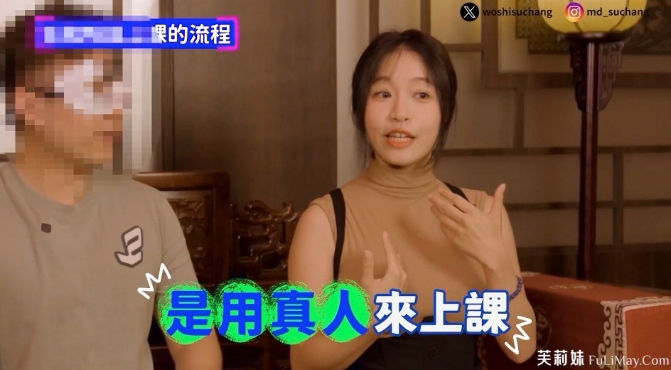 男人必学: 麻豆女优 苏畅 体验正统「情欲按摩」比抓凤筋更舒服!-Jinricp资源分享 - 韩国女团资源站 男人必学: 麻豆女优 苏畅 体验正统「情欲按摩」比抓凤筋更舒服!-Jinricp资源分享 - 韩国女团资源站