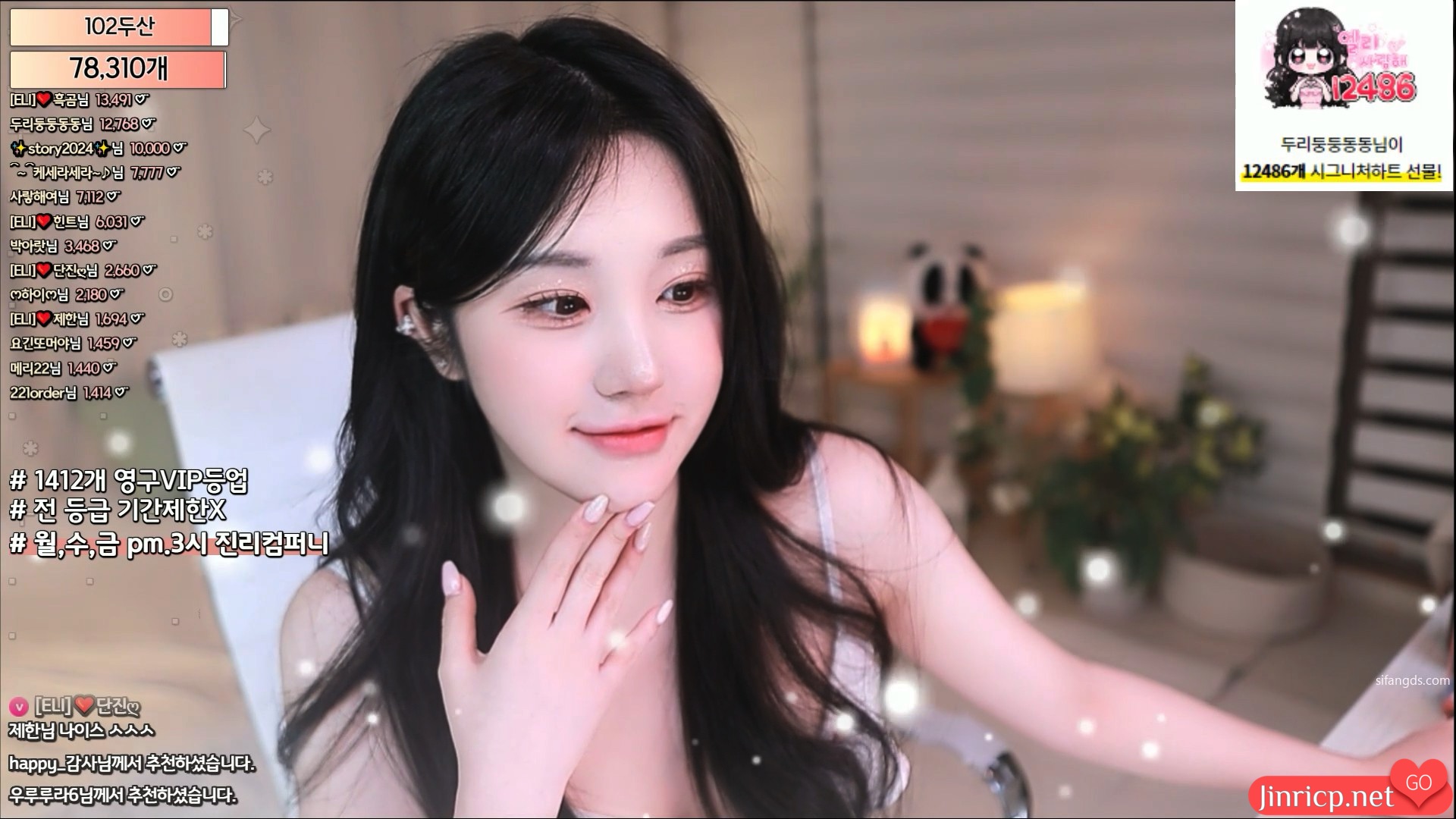 艾莉-ELI-(엘리) eli05021212 个人直播+VIP密码房 (20240302) [3V/2.98G]-Jinricp资源分享 - 韩国女团资源站