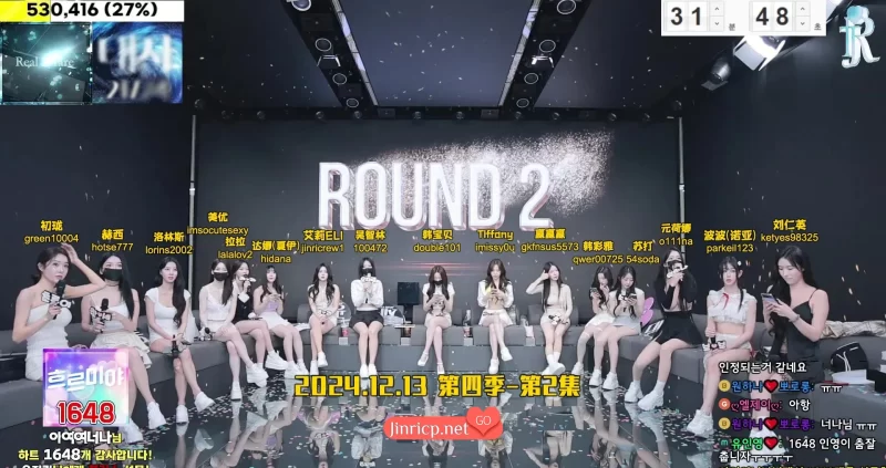 Jinricp 第四季 第2集 奖金挑战赛 中文字幕-Jinricp资源分享 - 韩国女团资源站