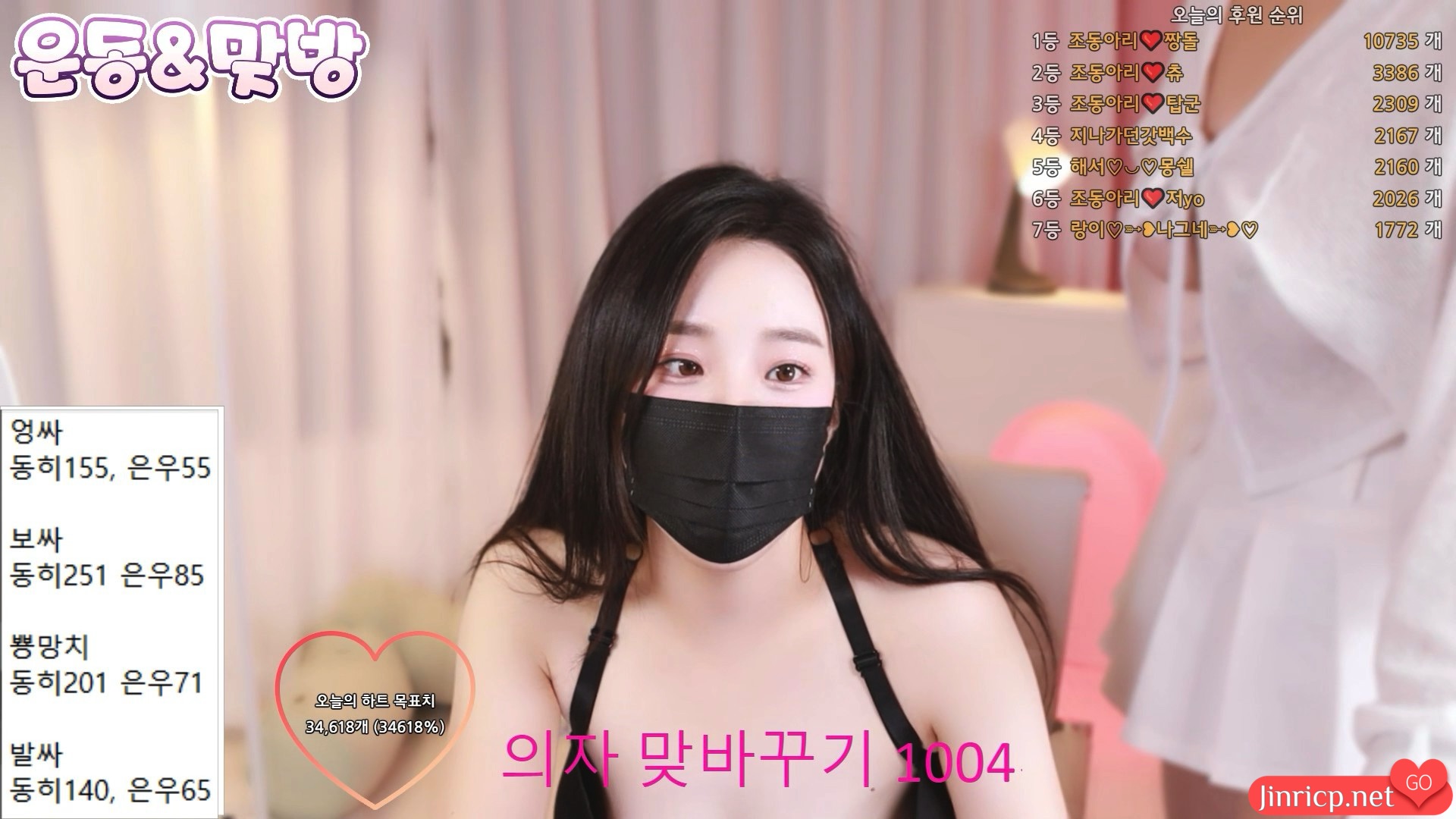 赵东希-조동히-jodong2 个人直播 jodong2 & smile1027 双人大战（20241019）[1V/3G]-Jinricp资源分享 - 韩国女团资源站