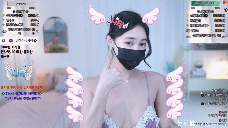 夏伊 하이 qwas33 个人直播BJ 20240314 + 一部露脸粉丝房珍藏自收录合集 [5V/9.8G]-Jinricp资源分享 - 韩国女团资源站