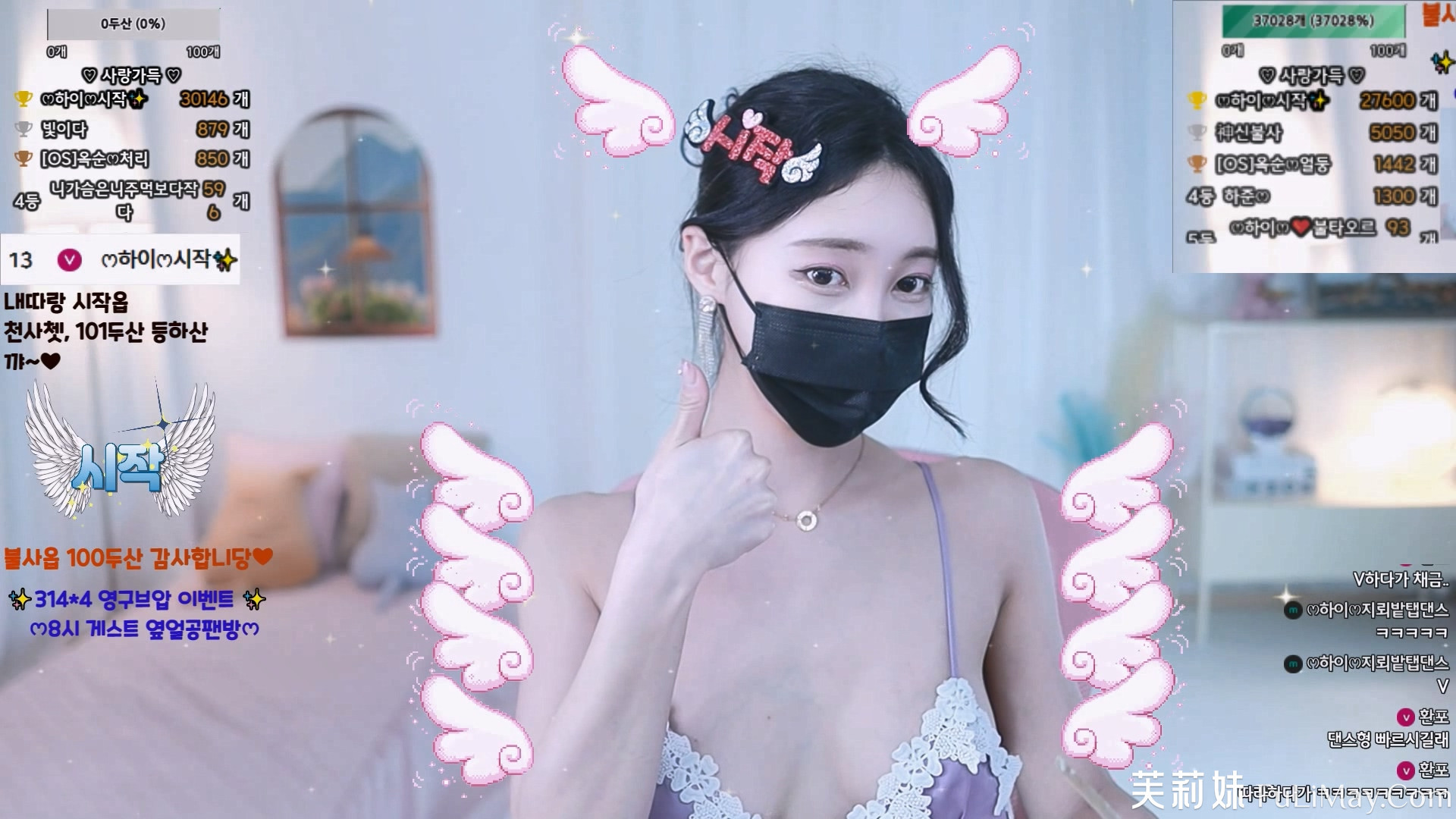 夏伊 하이 qwas33 个人直播BJ 20240314 + 一部露脸粉丝房珍藏自收录合集 [5V/9.8G]-Jinricp资源分享 - 韩国女团资源站