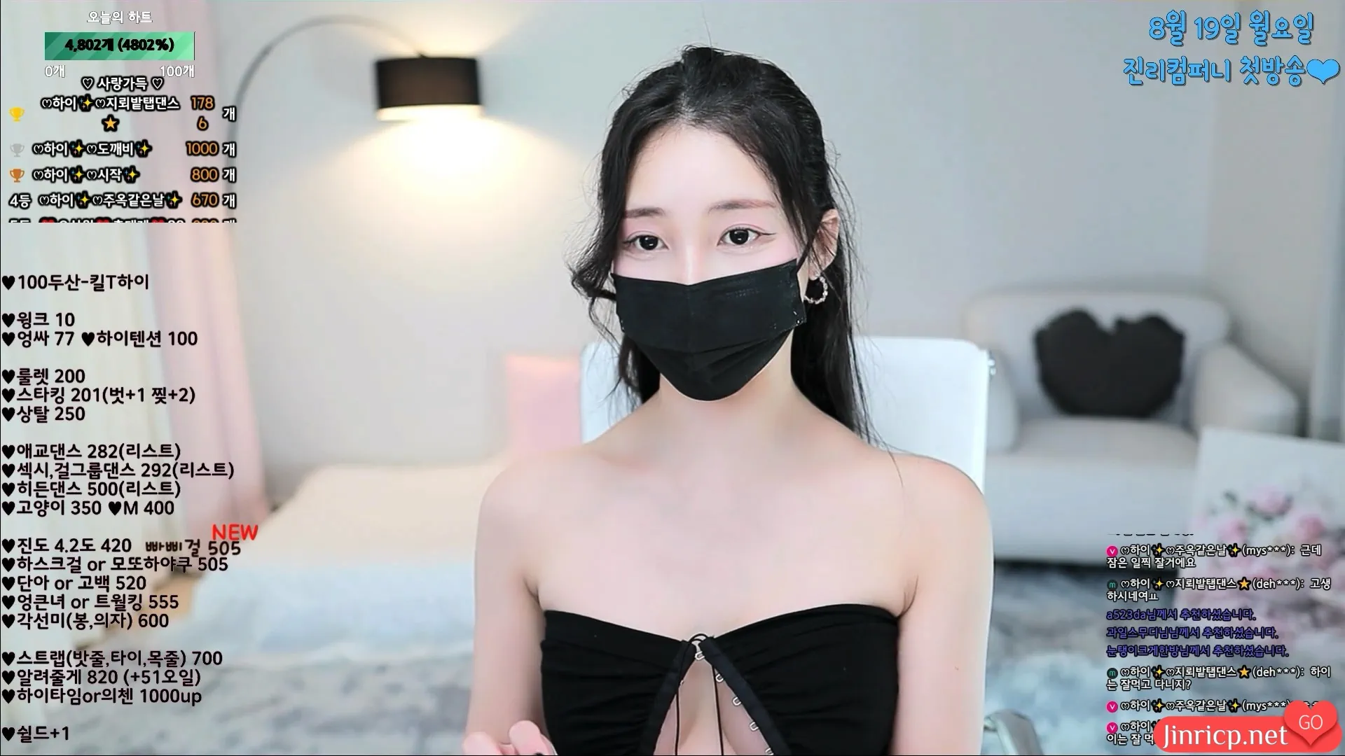 达娜-다나-hidana-个人直播 20240816 [2V/6.69G]-Jinricp资源分享 - 韩国女团资源站