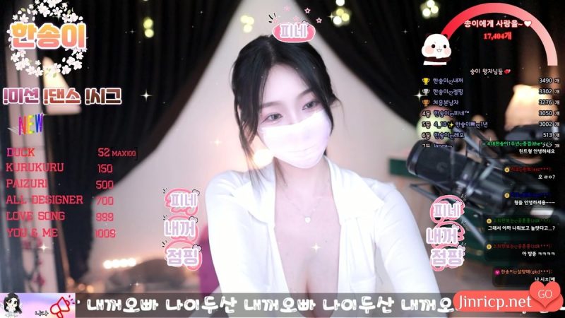 韩颂伊-한송이-lovesong2 个人直播 精华剪辑 20250401 [1V/2.4G]-Jinricp资源分享 - 韩国女团资源站