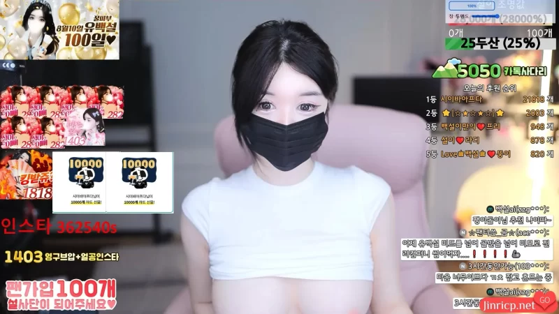 Pony-유백설-362540 个人直播 20240806 [2V/7.4G]-Jinricp资源分享 - 韩国女团资源站