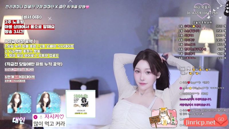 MiU-미유-imsocutesexy 日常个人直播 剪辑精选 20250208 [2V/12.72G]-Jinricp资源分享 - 韩国女团资源站