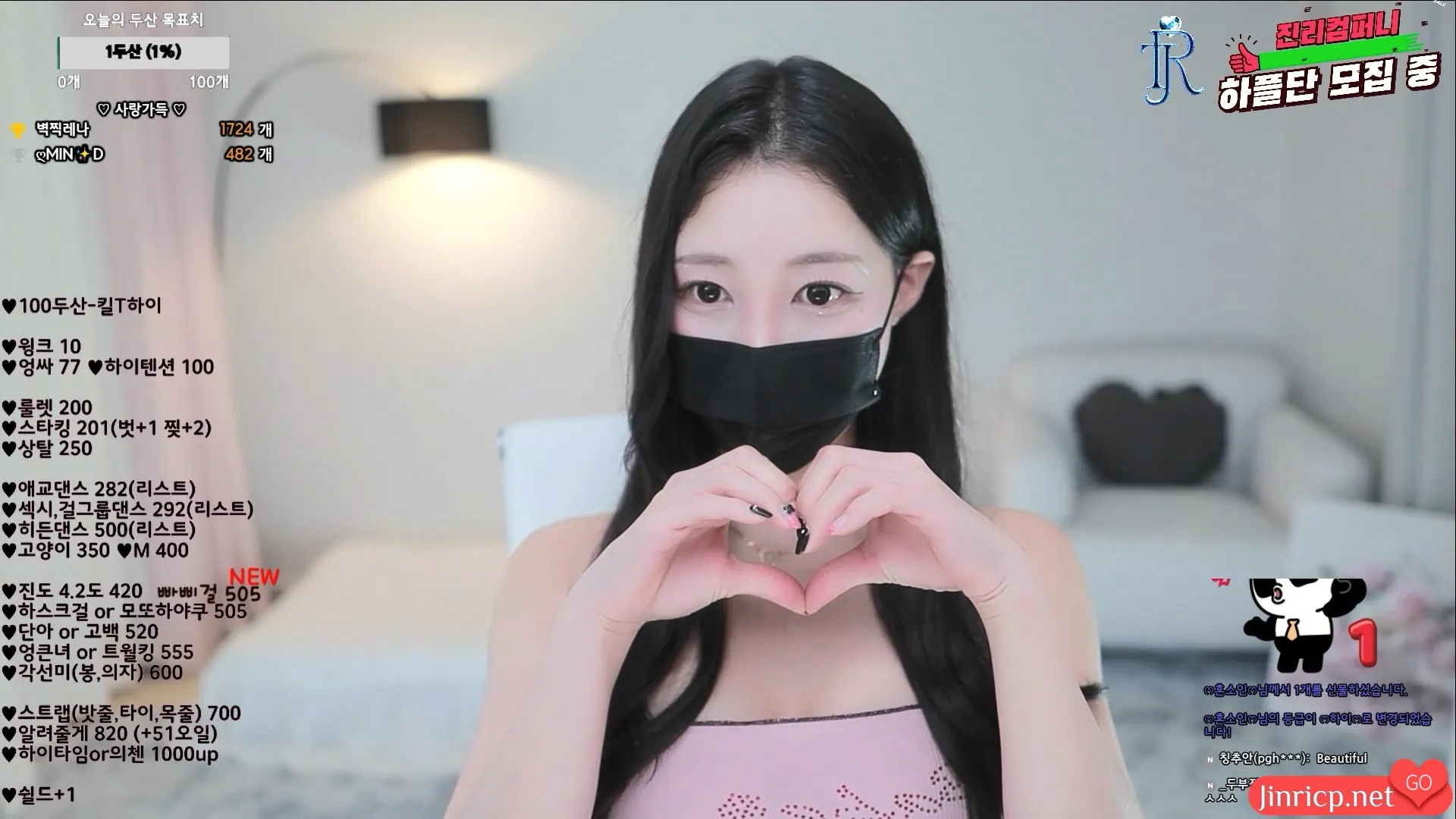 达娜-다나-hidana-个人直播 20240831 [1V/2.84G]-Jinricp资源分享 - 韩国女团资源站