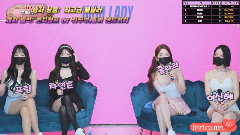 Hi,Lady 女王殿下 女团直播 20250430 第5期 中文简繁字幕-Jinricp资源分享 - 韩国女团资源站