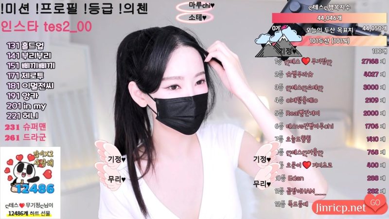 泰丝 테스 tess00 日常个人直播 20250329 [3V/14.2G]-Jinricp资源分享 - 韩国女团资源站