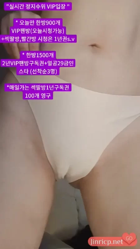 尤林 유린 y0ur1n12486 日常个人直播 2025年4月 竖屏小合集 [3V/2.6G]-Jinricp资源分享 - 韩国女团资源站