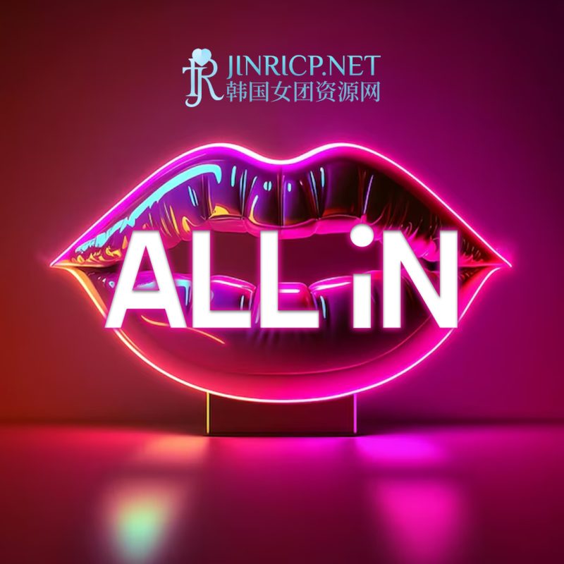 All-in Crew S2 性感小姐 第2季 全集 All in one 合集版 中文字幕-Jinricp资源分享 - 韩国女团资源站