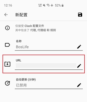 📱 Android Clash for Android 使用教程-Jinricp资源分享 - 韩国女团资源站 📱 Android Clash for Android 使用教程-Jinricp资源分享 - 韩国女团资源站