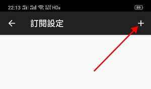 📱 Android V2rayNG for Android 使用教程-Jinricp资源分享 - 韩国女团资源站 📱 Android V2rayNG for Android 使用教程-Jinricp资源分享 - 韩国女团资源站