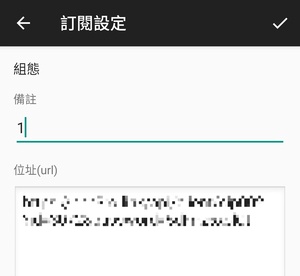 📱 Android V2rayNG for Android 使用教程-Jinricp资源分享 - 韩国女团资源站 📱 Android V2rayNG for Android 使用教程-Jinricp资源分享 - 韩国女团资源站