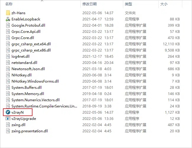 💻 Windows V2rayN for Winodws 使用教程-Jinricp资源分享 - 韩国女团资源站 💻 Windows V2rayN for Winodws 使用教程-Jinricp资源分享 - 韩国女团资源站