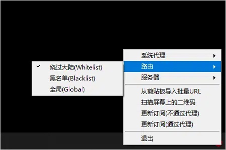 💻 Windows V2rayN for Winodws 使用教程-Jinricp资源分享 - 韩国女团资源站 💻 Windows V2rayN for Winodws 使用教程-Jinricp资源分享 - 韩国女团资源站