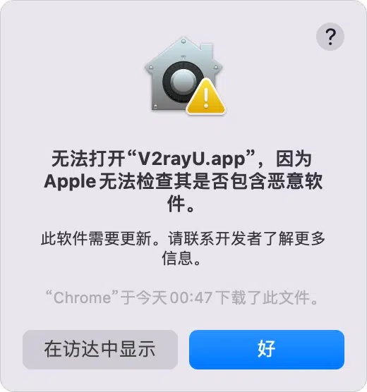 🖥️ MacOS V2rayU for MacOS 使用教程-Jinricp资源分享 - 韩国女团资源站 🖥️ MacOS V2rayU for MacOS 使用教程-Jinricp资源分享 - 韩国女团资源站