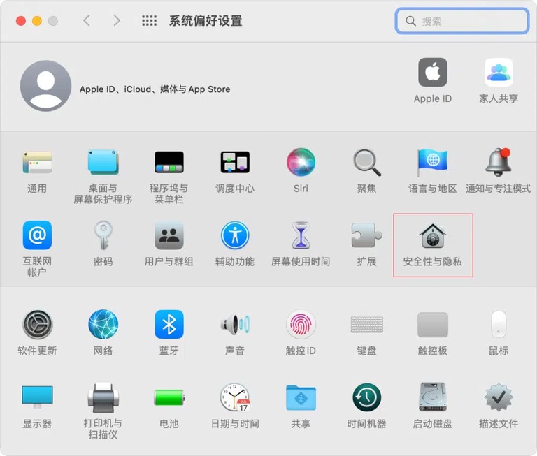 🖥️ MacOS V2rayU for MacOS 使用教程-Jinricp资源分享 - 韩国女团资源站 🖥️ MacOS V2rayU for MacOS 使用教程-Jinricp资源分享 - 韩国女团资源站