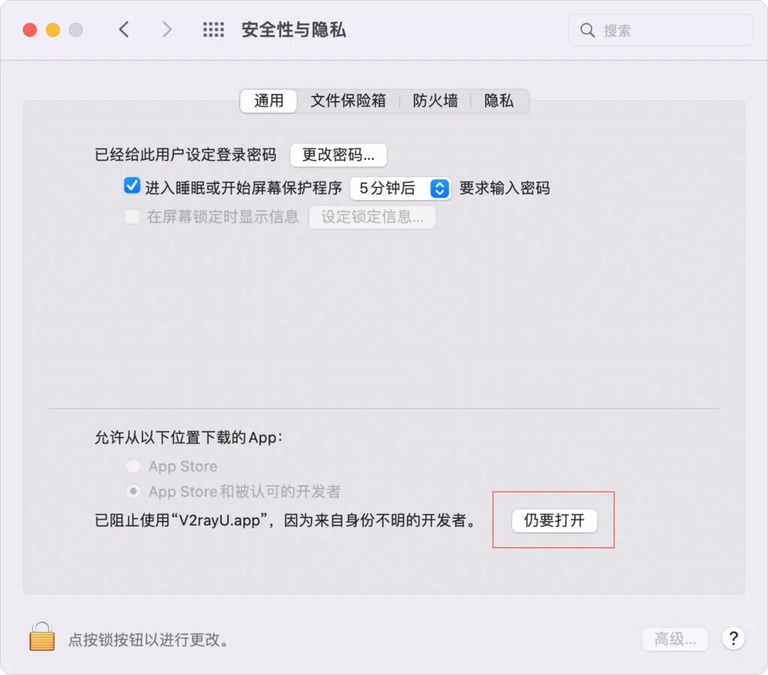 🖥️ MacOS V2rayU for MacOS 使用教程-Jinricp资源分享 - 韩国女团资源站 🖥️ MacOS V2rayU for MacOS 使用教程-Jinricp资源分享 - 韩国女团资源站