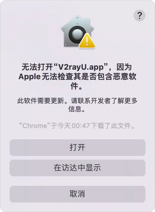 🖥️ MacOS V2rayU for MacOS 使用教程-Jinricp资源分享 - 韩国女团资源站 🖥️ MacOS V2rayU for MacOS 使用教程-Jinricp资源分享 - 韩国女团资源站