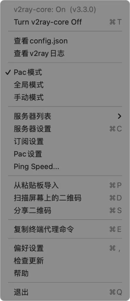 🖥️ MacOS V2rayU for MacOS 使用教程-Jinricp资源分享 - 韩国女团资源站 🖥️ MacOS V2rayU for MacOS 使用教程-Jinricp资源分享 - 韩国女团资源站