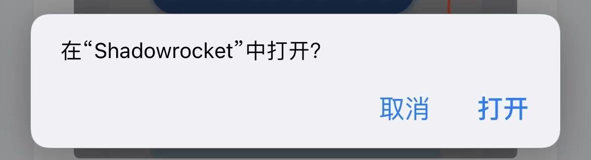 「iPhone/iPad」科学上网使用教程-Jinricp资源分享 - 韩国女团资源站 「iPhone/iPad」科学上网使用教程-Jinricp资源分享 - 韩国女团资源站