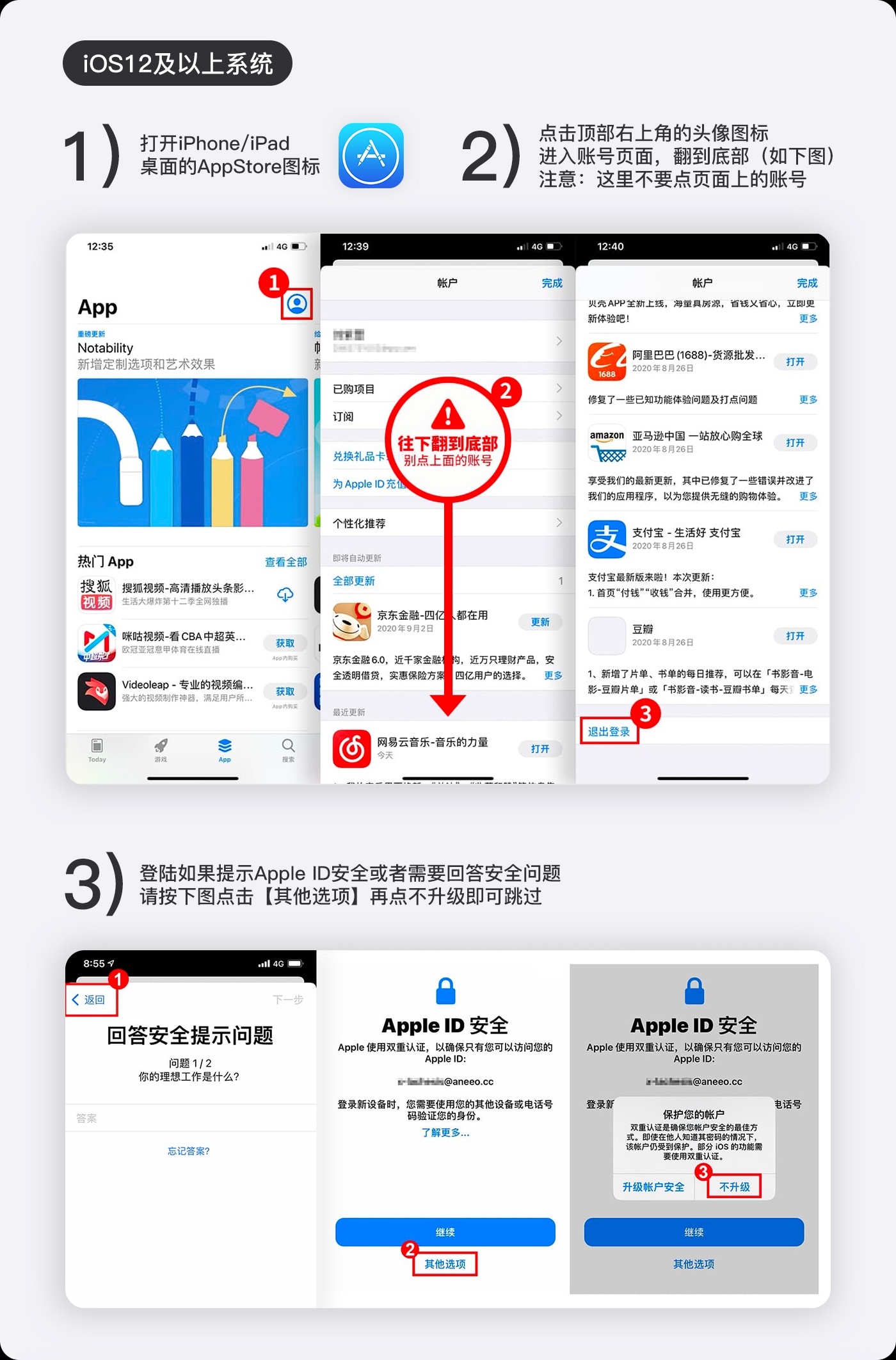 「iPhone/iPad」科学上网使用教程-Jinricp资源分享 - 韩国女团资源站 「iPhone/iPad」科学上网使用教程-Jinricp资源分享 - 韩国女团资源站