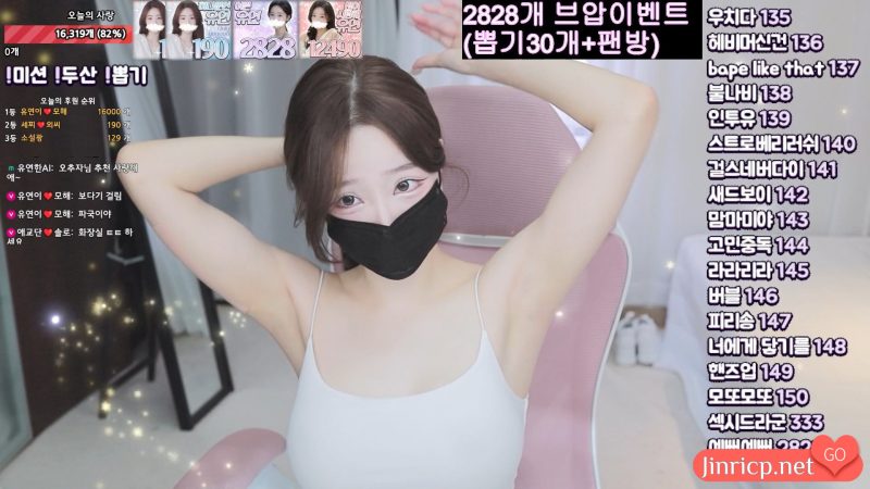 韩宥妍 한유연 ahri0801 个人直播 20250824 完整版 [5V/9.9G]-Jinricp资源分享 - 韩国女团资源站