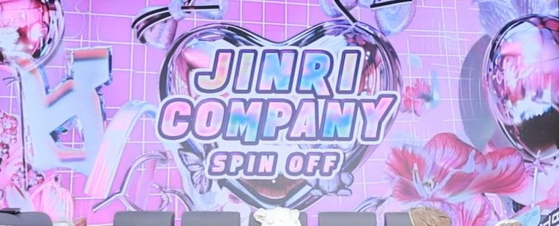 Jinricp S5 SpinOff 番外篇4 全集 All in one 合集版 中韩简繁字幕-Jinricp资源分享 - 韩国女团资源站
