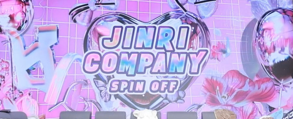 Jinricp S5 SpinOff 番外篇4 全集 All in one 合集版 中韩简繁字幕-Jinricp资源分享 - 韩国女团资源站