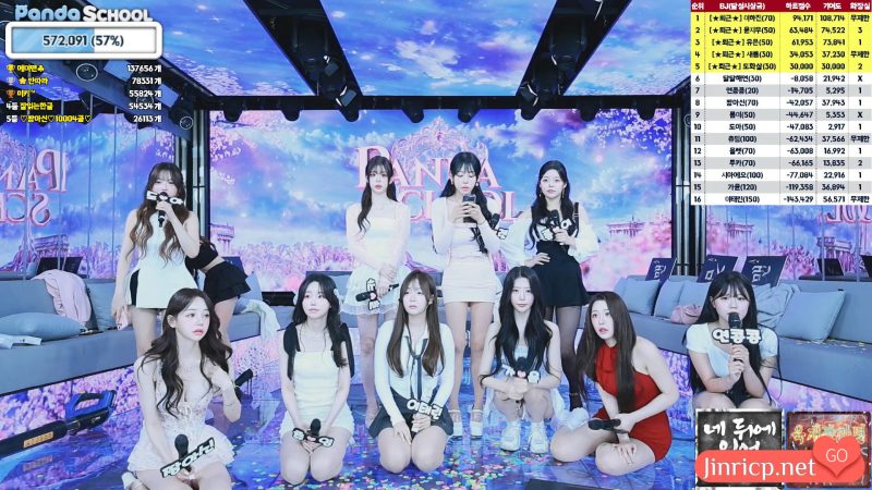 Panda School 熊猫学院 Pandaex 20250919 完整版-Jinricp资源分享 - 韩国女团资源站