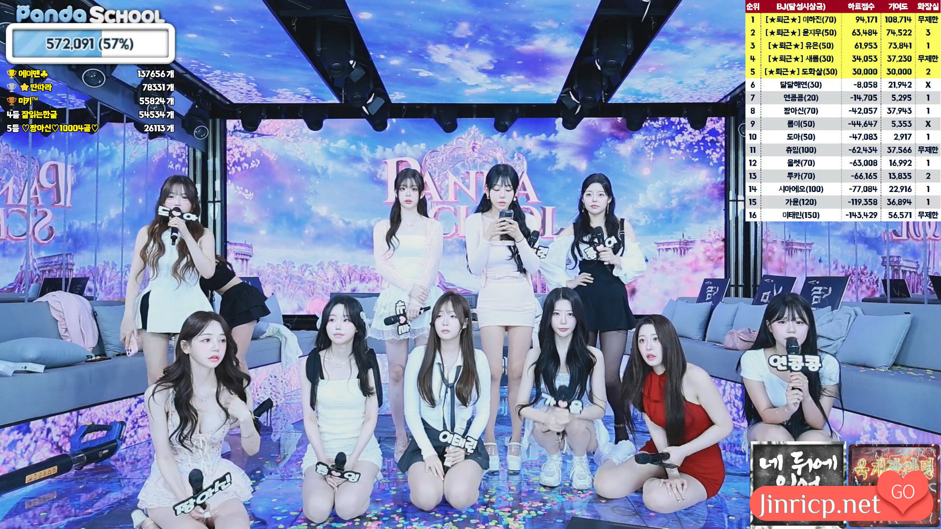 Panda School 熊猫学院 Pandaex 20250919 完整版-Jinricp资源分享 - 韩国女团资源站