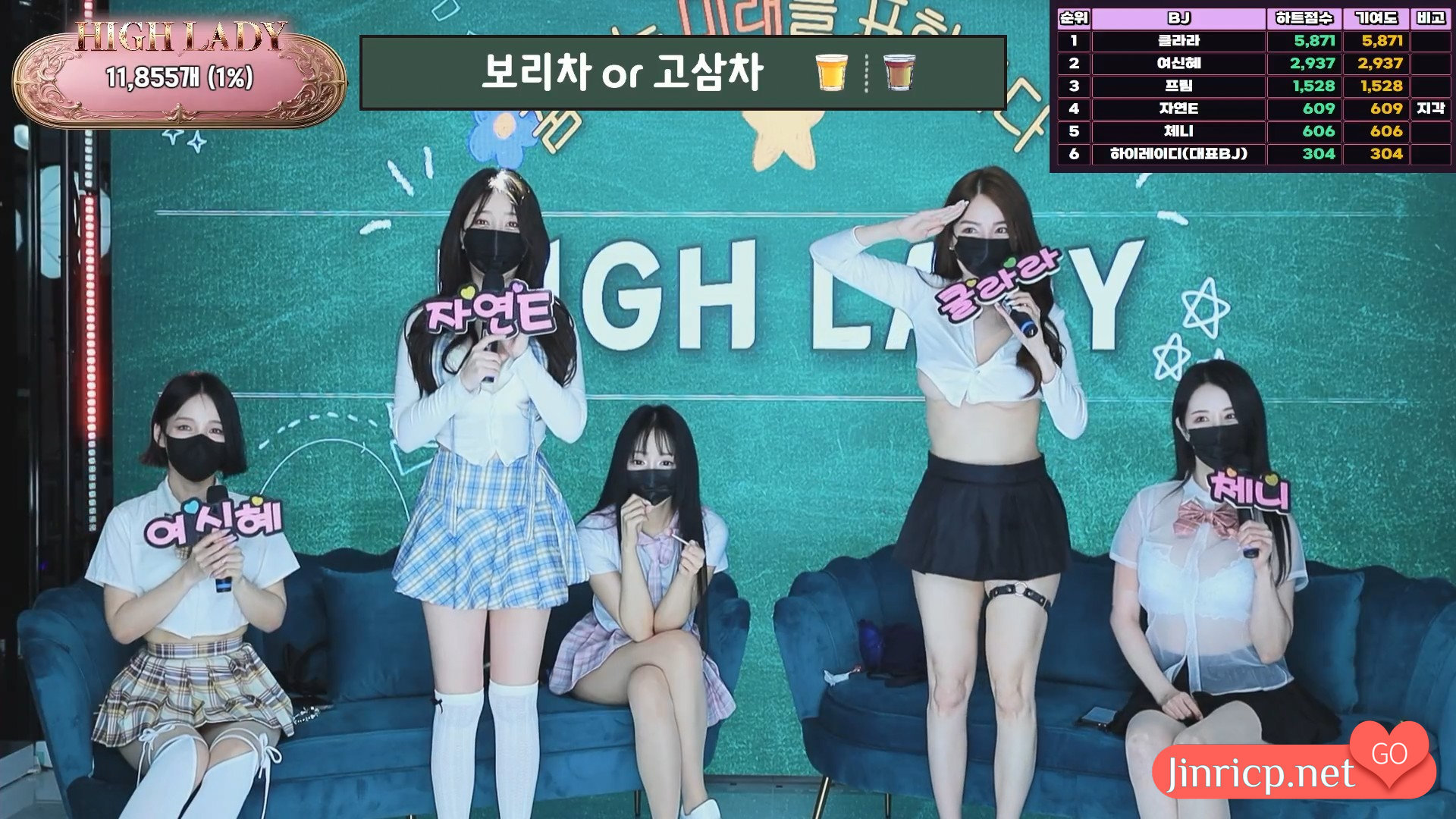 Hi,Lady 女王殿下 女团直播 20250422 第2期 中文简繁字幕-Jinricp资源分享 - 韩国女团资源站