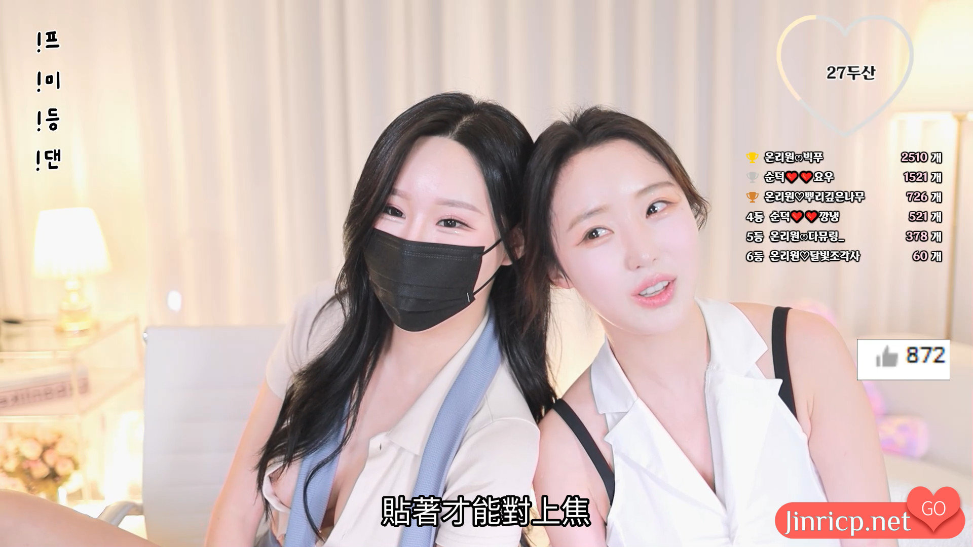 OnlyOne VS 顺德 cool3333 双人直播 20240730 奴隶契约1 [4V/8.5G]-Jinricp资源分享 - 韩国女团资源站