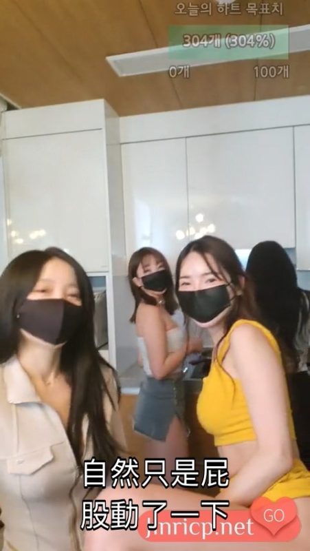 Hi,Lady 女王殿下 20250813 户外直播 中文简繁字幕-Jinricp资源分享 - 韩国女团资源站