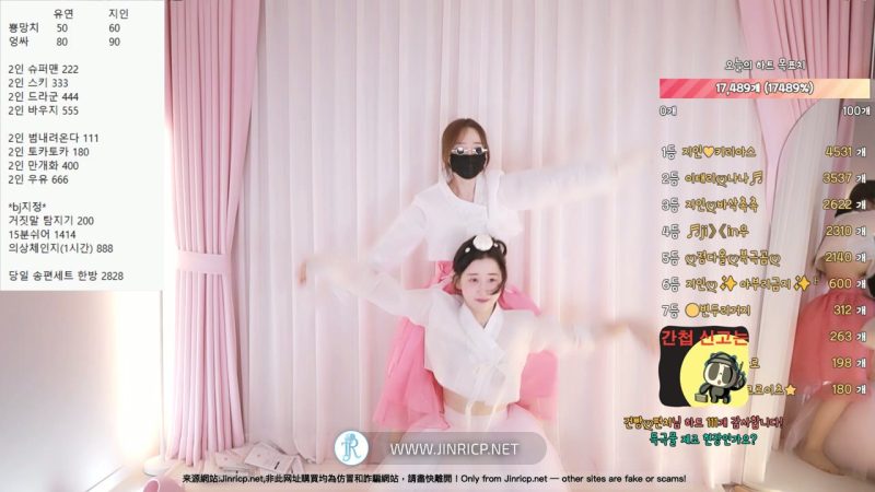 智仁 in0410 VS 宥妍 ahri0801 双人直播 20250921 粉丝福利日 简繁字幕 [5V/23.3G]-Jinricp资源分享 - 韩国女团资源站