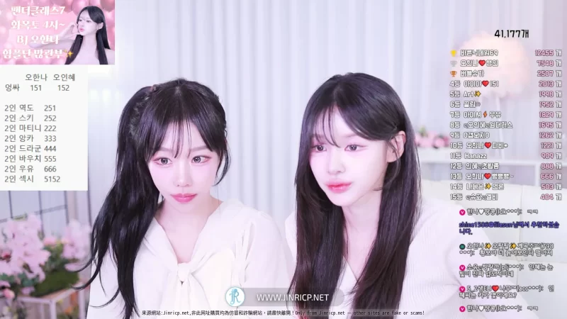 吴汉娜 오한나 ohhanna & 吴仁惠 오인혜 rkarl90 双人合播1 完整版 中英韩简繁字幕-Jinricp资源分享 - 韩国女团资源站