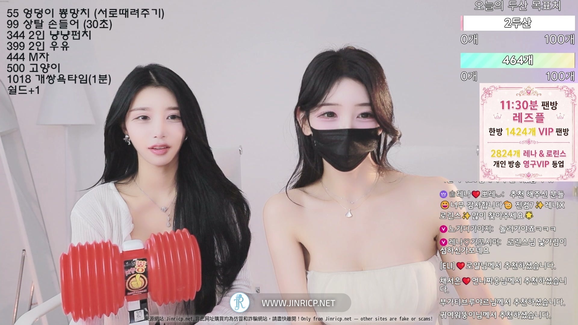 图片[3]-Jinricp S7 CP Mission 3 真理公司 第7季 合播惩罚 Pt. 3: 莱娜 레나 & 洛林斯 로린스 附VIP粉丝房-JIN