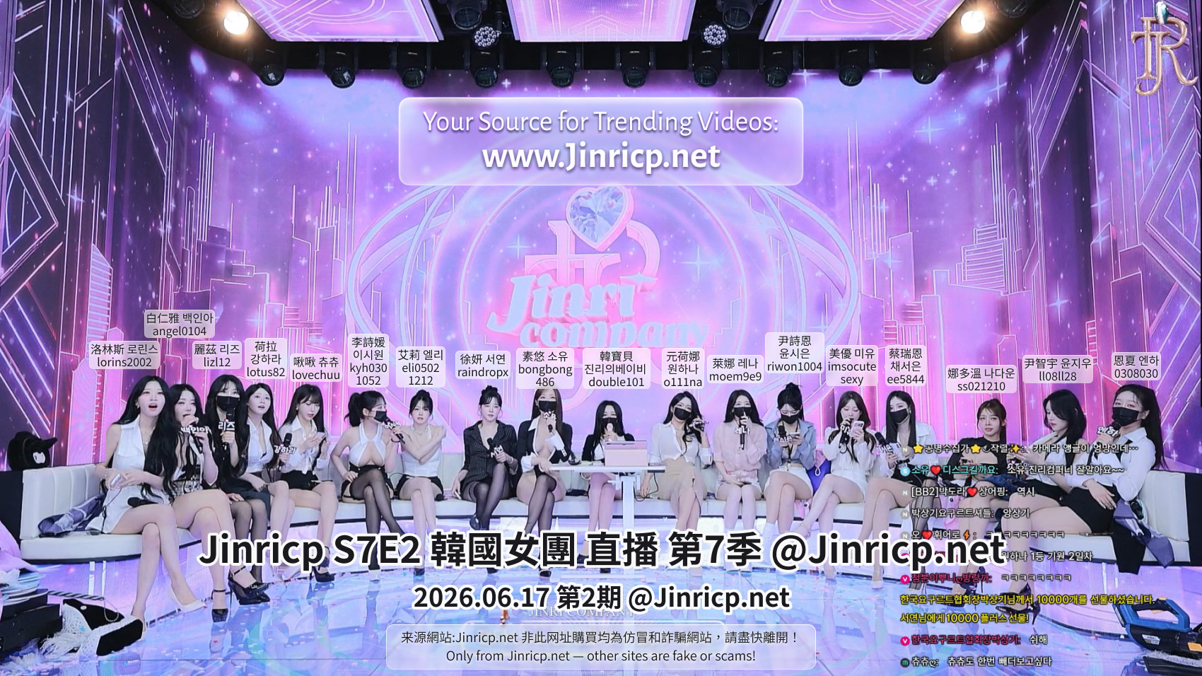 图片[1]-Jinricp S7E2 真理公司 第7季 第2期 金钱战争 多国字幕-JIN