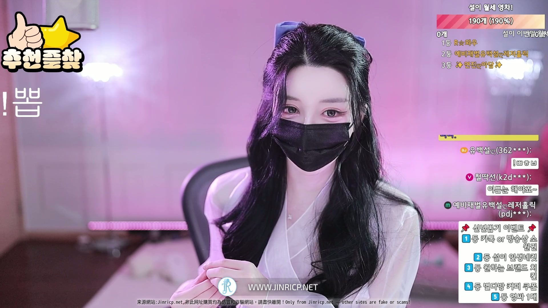 Pony 유백설 362540 – 个人直播 2026年1月 漏鲍 合集 [24V/124G]已解封-Jinricp资源分享 - 韩国女团资源站