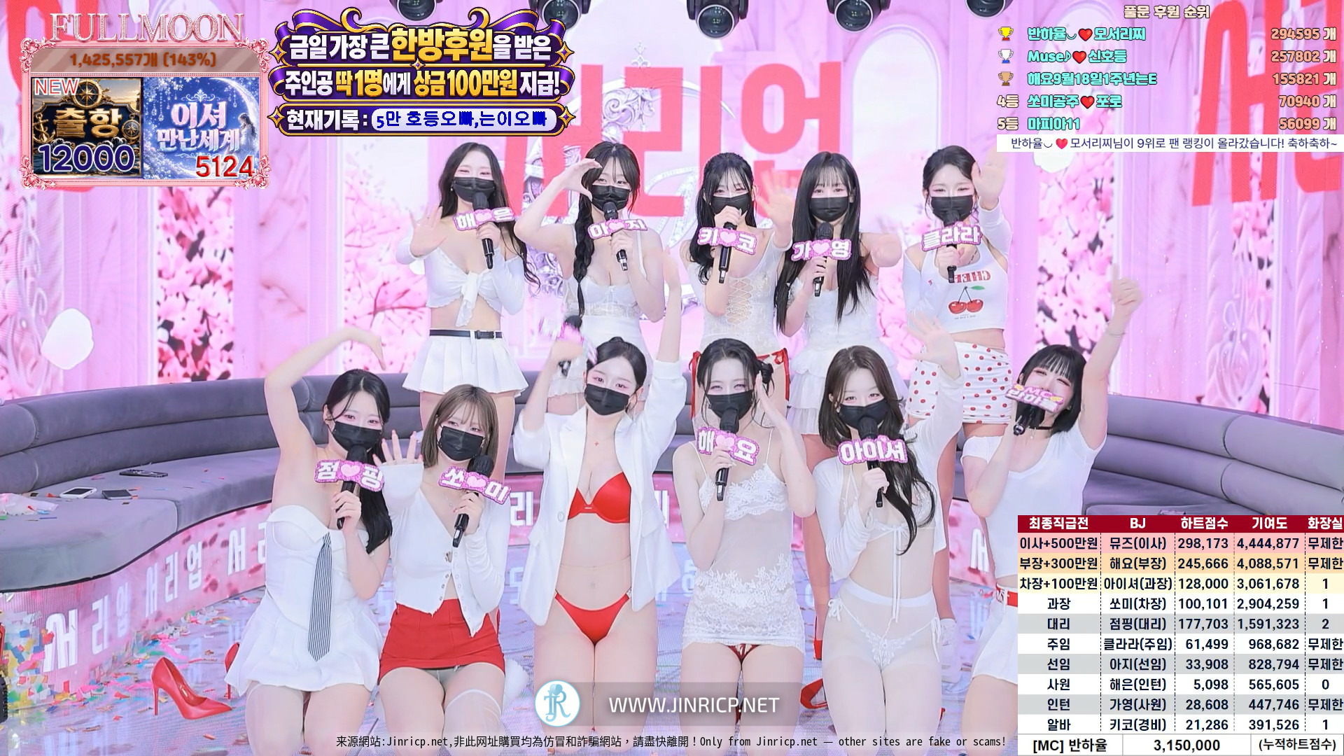 FullMoon(MSCrew) S6 性感小姐 第6季 满月 Full Episodes Collection 合集版-Jinricp资源分享 - 韩国女团资源站